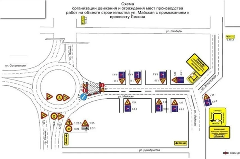 Фото: администрация Сургута