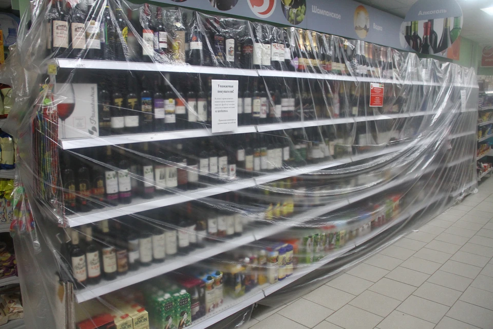 В регионе запретят продажу алкоголя.