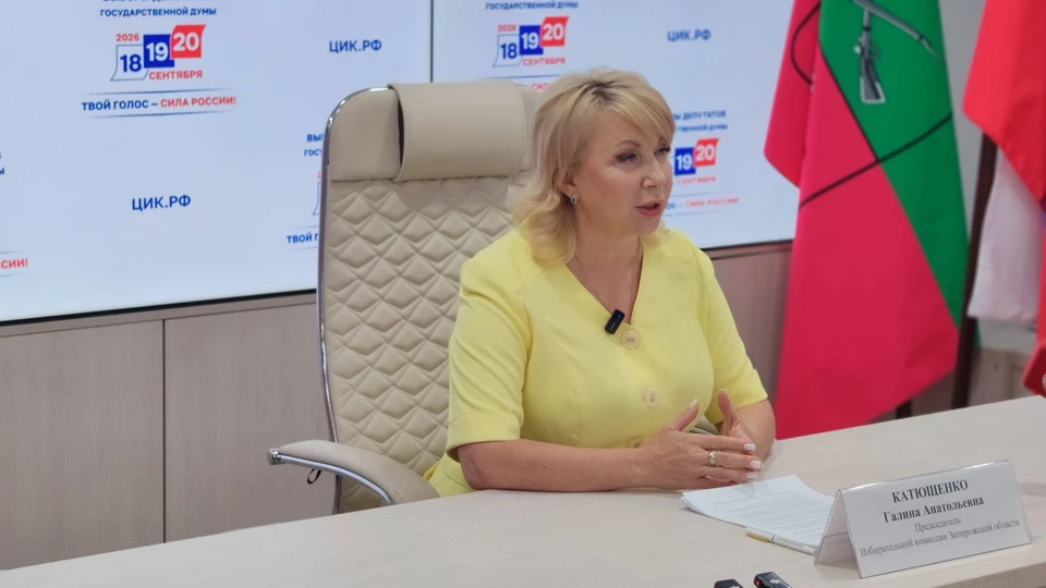 Галина Катющенко - председатель Избиркома Запорожской области