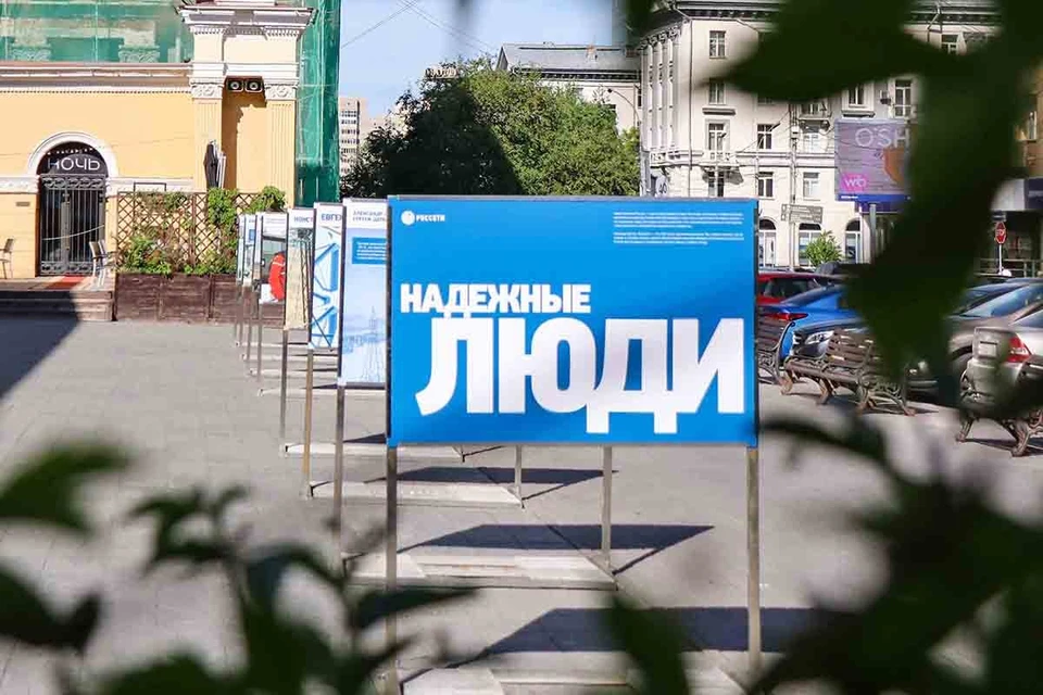 Фото: Пресс-служба «Россети Новосибирск»