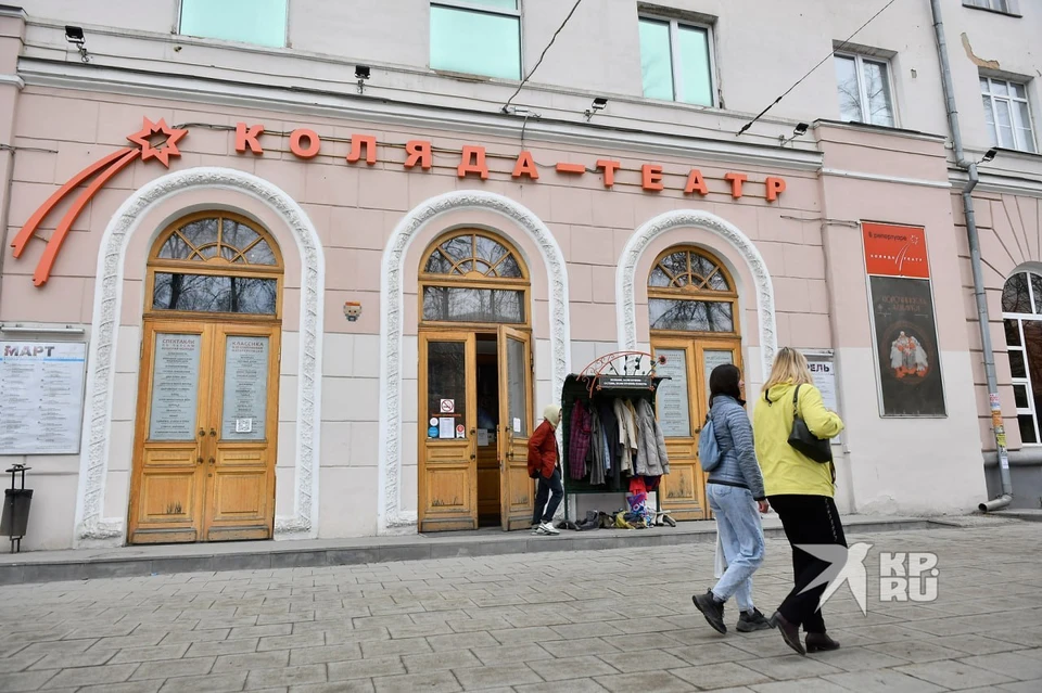 В Екатеринбурге наградили участников фестиваля «Коляда-Plays»