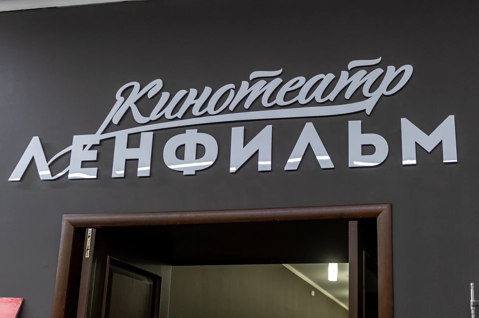 Новый состав сформировали по городскому постановлению.
