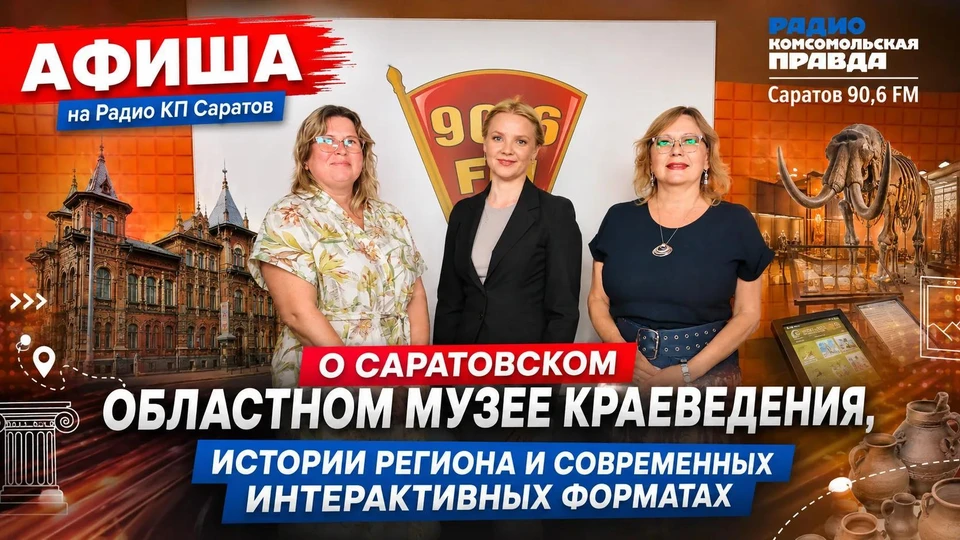 Фото: ООО "Волга-Медиа"