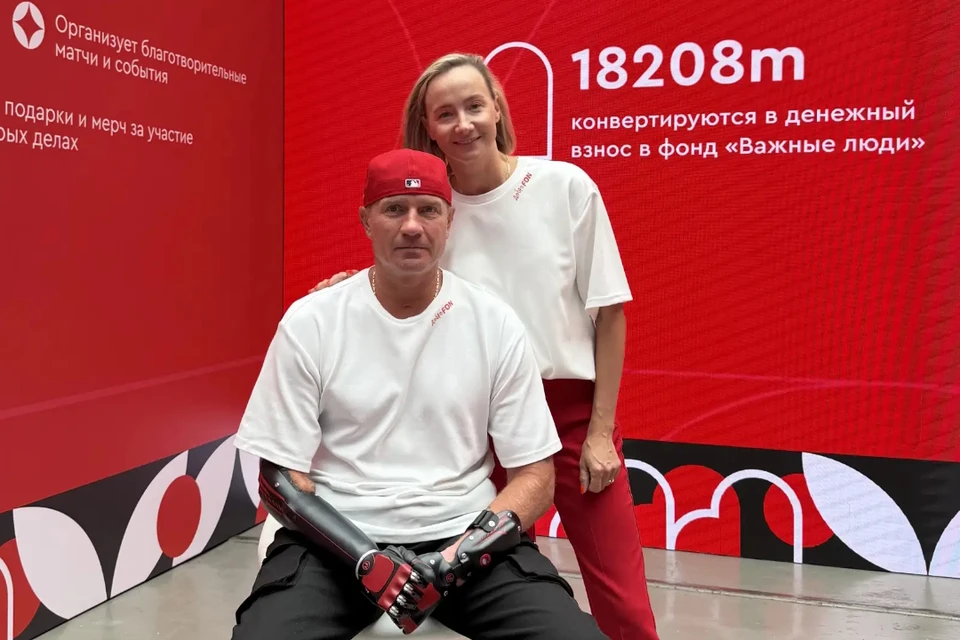 Роман Костомаров и Оксана Домнина побывали в Петербурге на благотворительной акции.