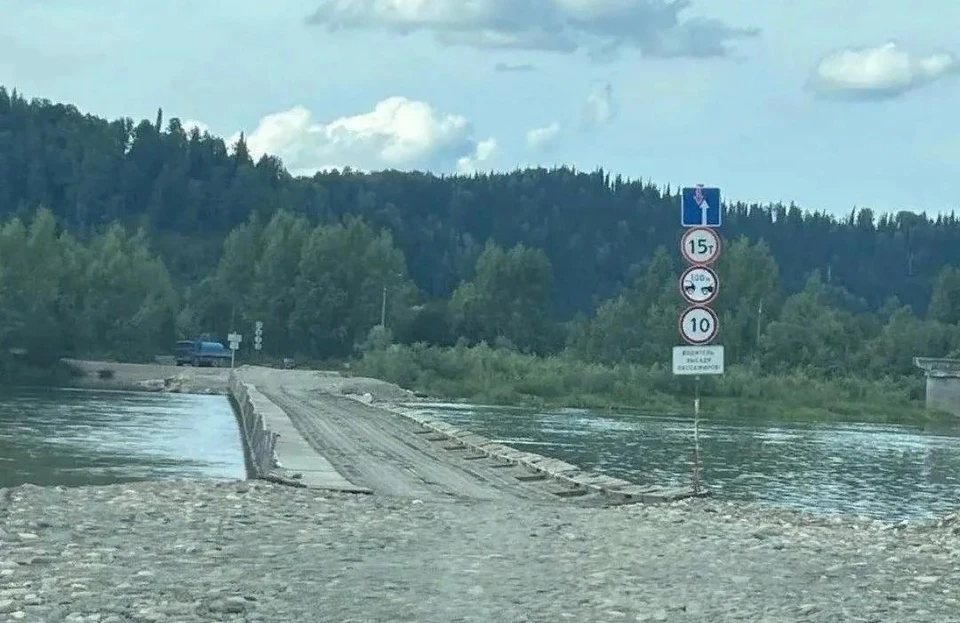 Фото: администрация Междуреченска.