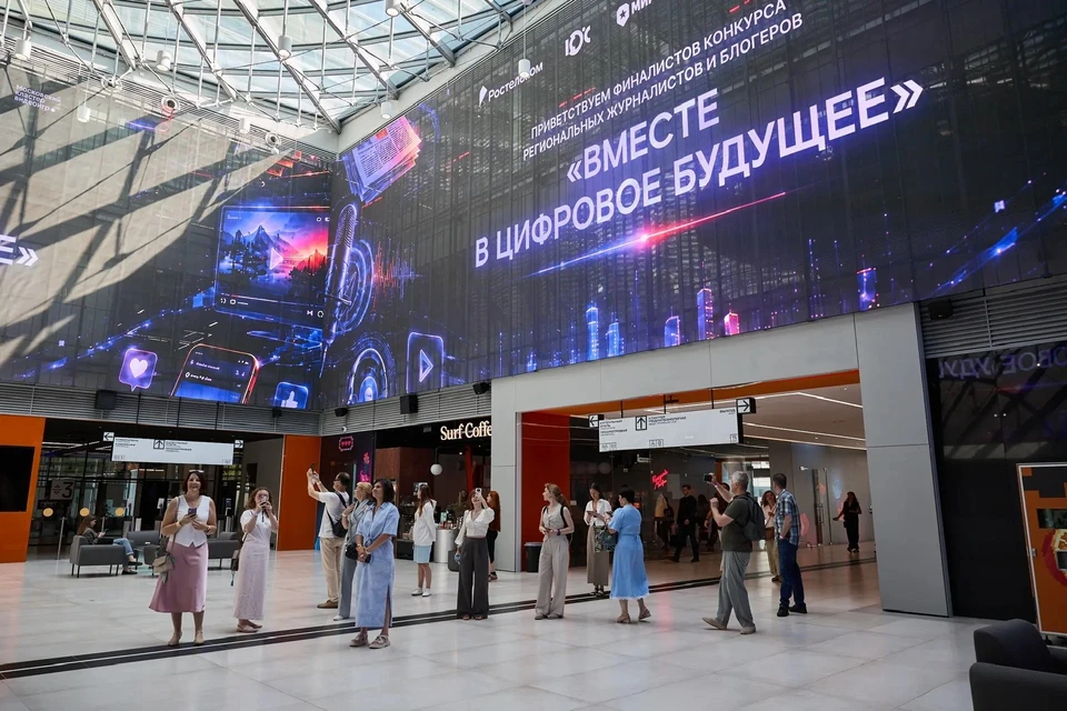 Фото: предоставлено ПАО «Ростелеком»