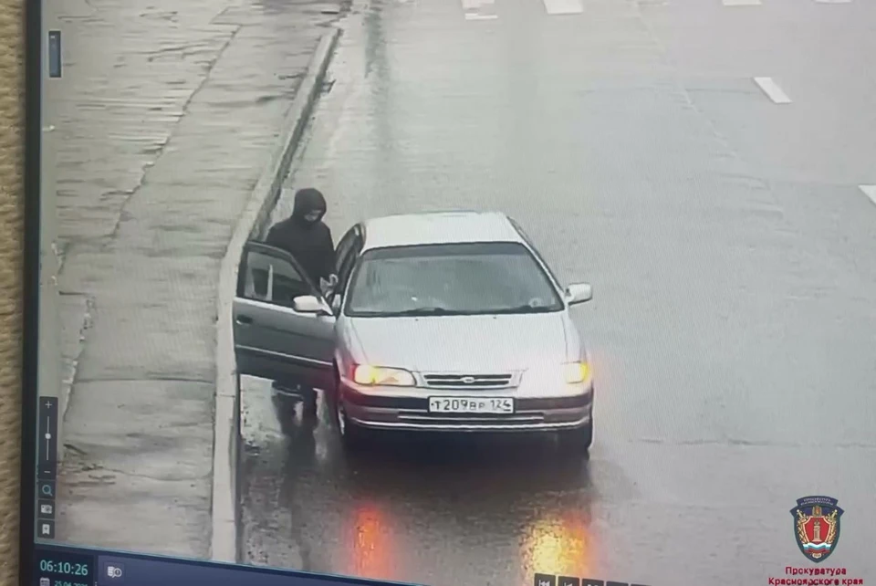 В Красноярске прохожий угнал машину на глазах ее владелицы. Фото: прокуратура