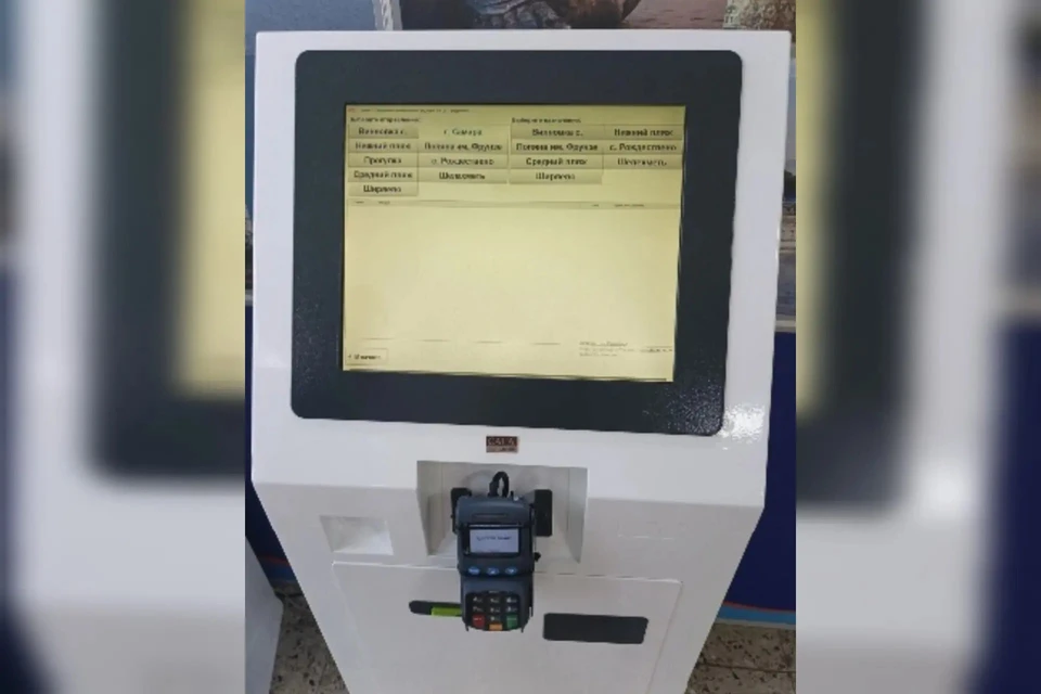 Терминалы самообслуживания для покупки билетов подключены и находятся в рабочем состоянии. Фото: минтранс Самарской области
