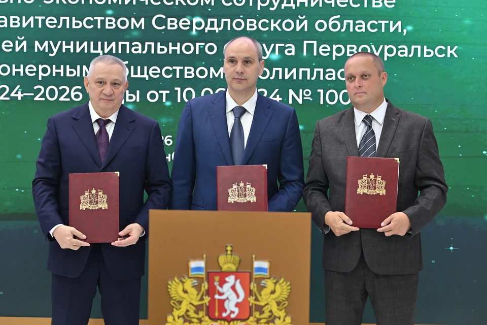 Фото предоставлены ГК «Полипласт»
