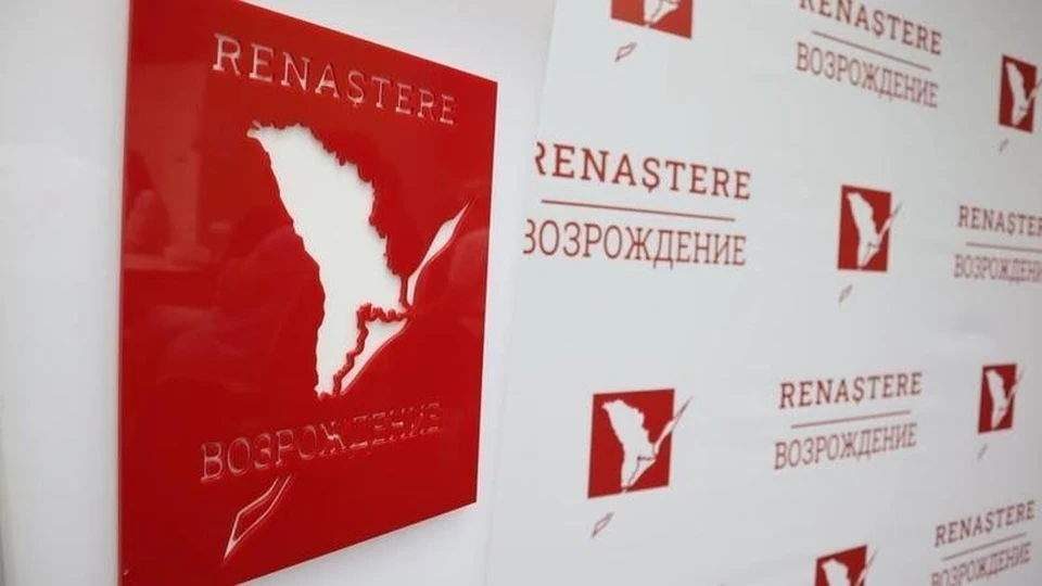 Партия «Возрождение» назвала иск Минюста попыткой PAS подавить политическую конкуренцию