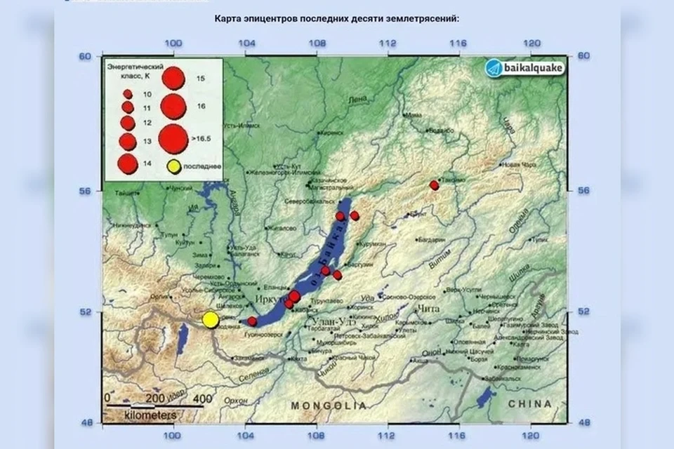 Землетрясение в Иркутске 13 июля 2026: где произошло, магнитуда, последствия. Фото: Байкальский филиал Единой геофизической службы РАН