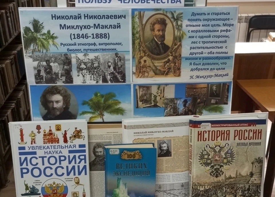 Фото предоставлено сотрудниками библиотеки-филиала №4 им. М.М. Коцюбинского