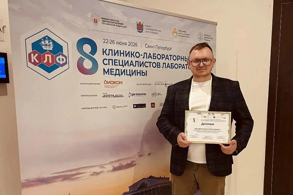 Барнаульский врач занял первое место