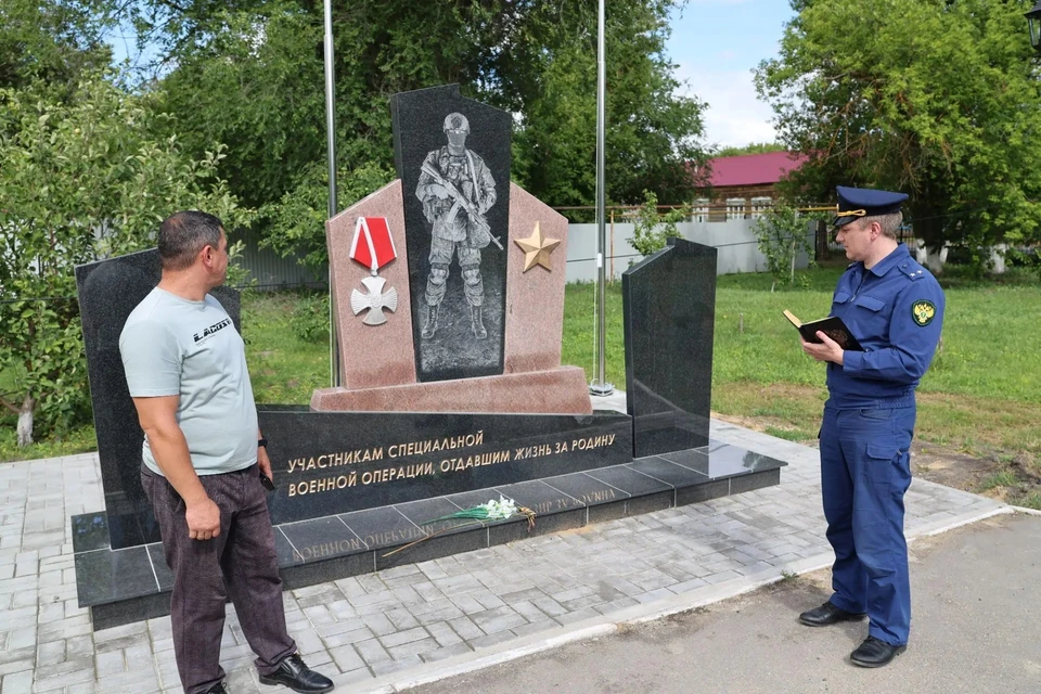 Парк Воинской славы находится в рабочем посёлке Радищево. ФОТО: прокуратура УО