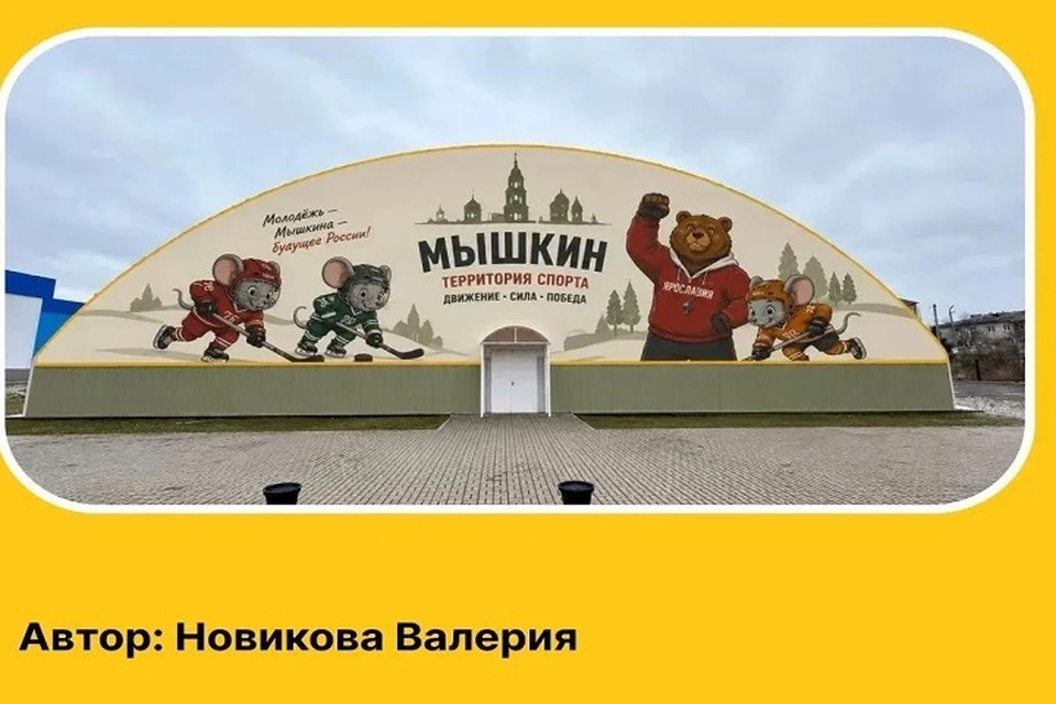 Типовые здания украсят яркими картинами.