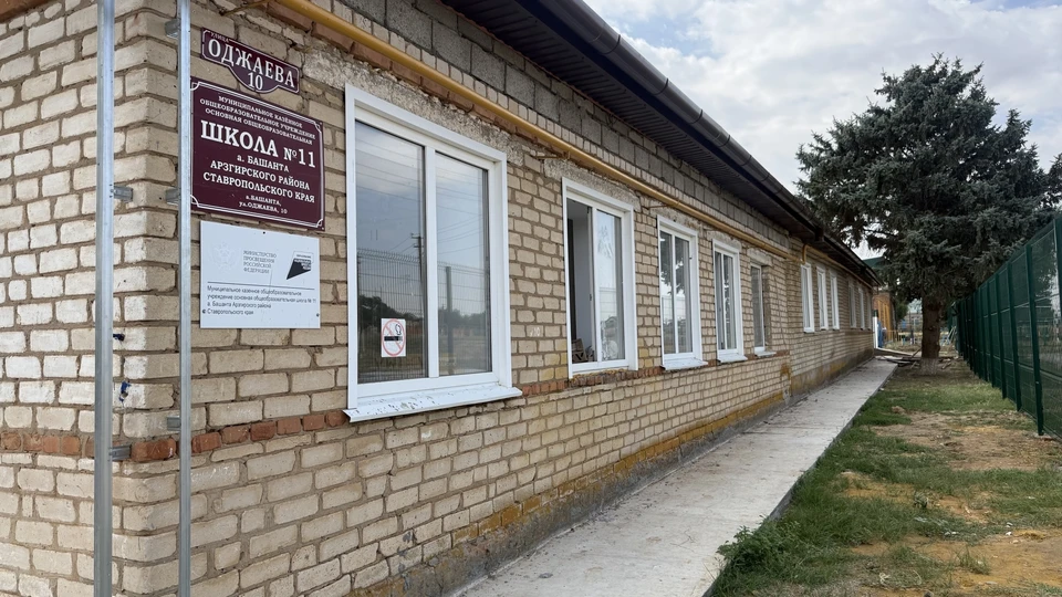 Фото: администрация Арзгирского округа