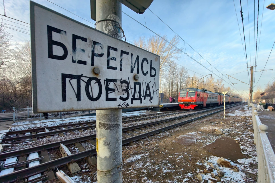 Пострадавший пересекал железнодорожные пути вне пешеходного перехода.