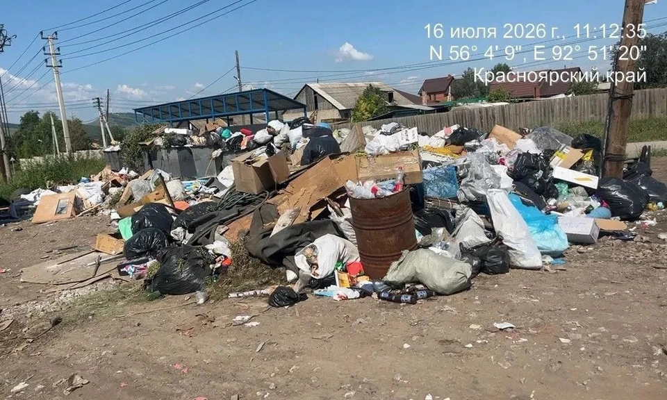 Фото: администрация Красноярска
