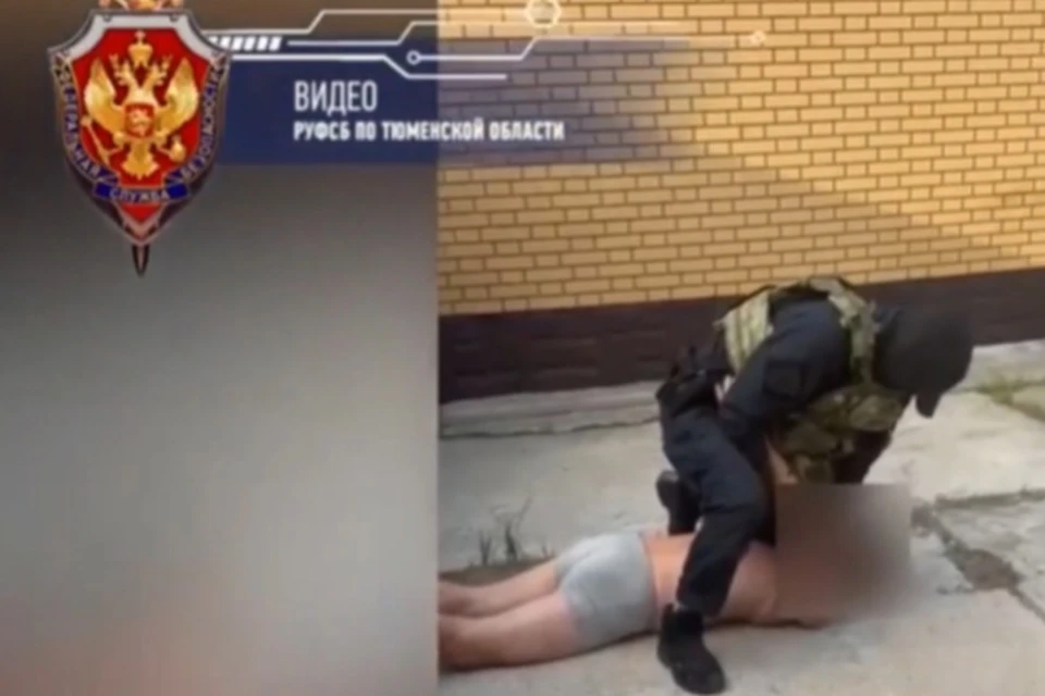Скрин с видео РУФСБ по Тюменской области