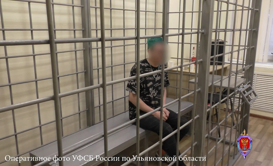 Первые 4 года мужчина проведёт в тюрьме. ФОТО: УФСБ УО