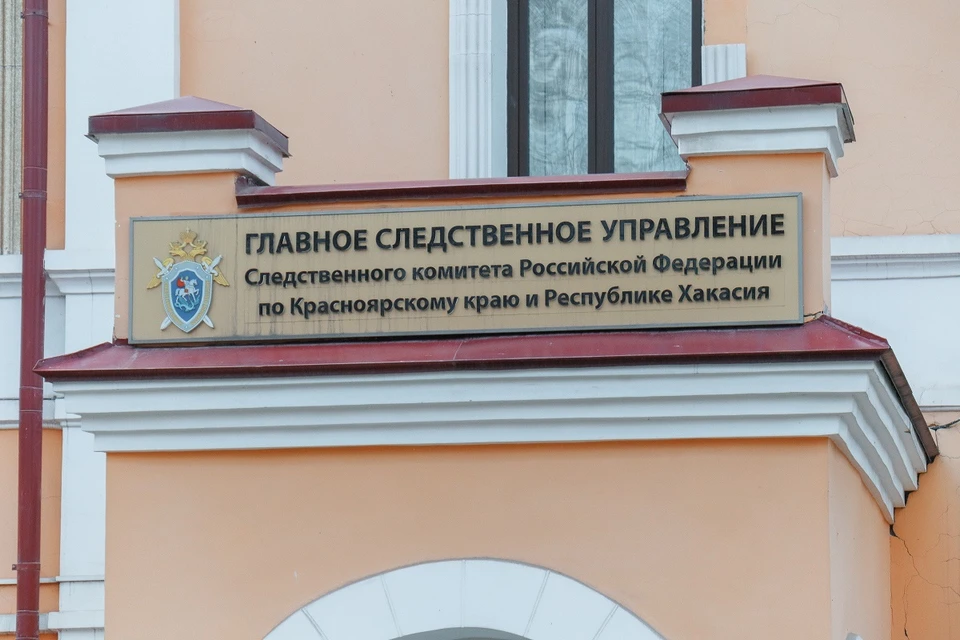 СК завел дело на жителя Абакана из-за аварии с участием его сына