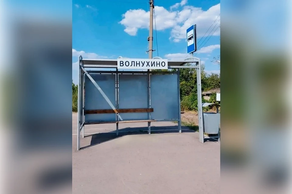 В ЛНР устанавливают новые остановки. ФОТО: Минтранс ЛНР