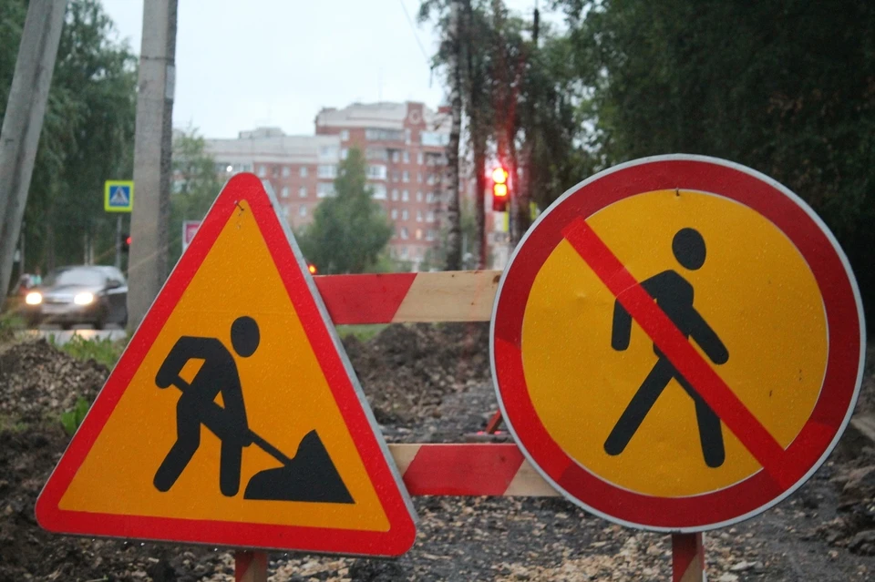 В Сыктывкаре на нескольких улицах ограничат движение транспорта и пешеходов.