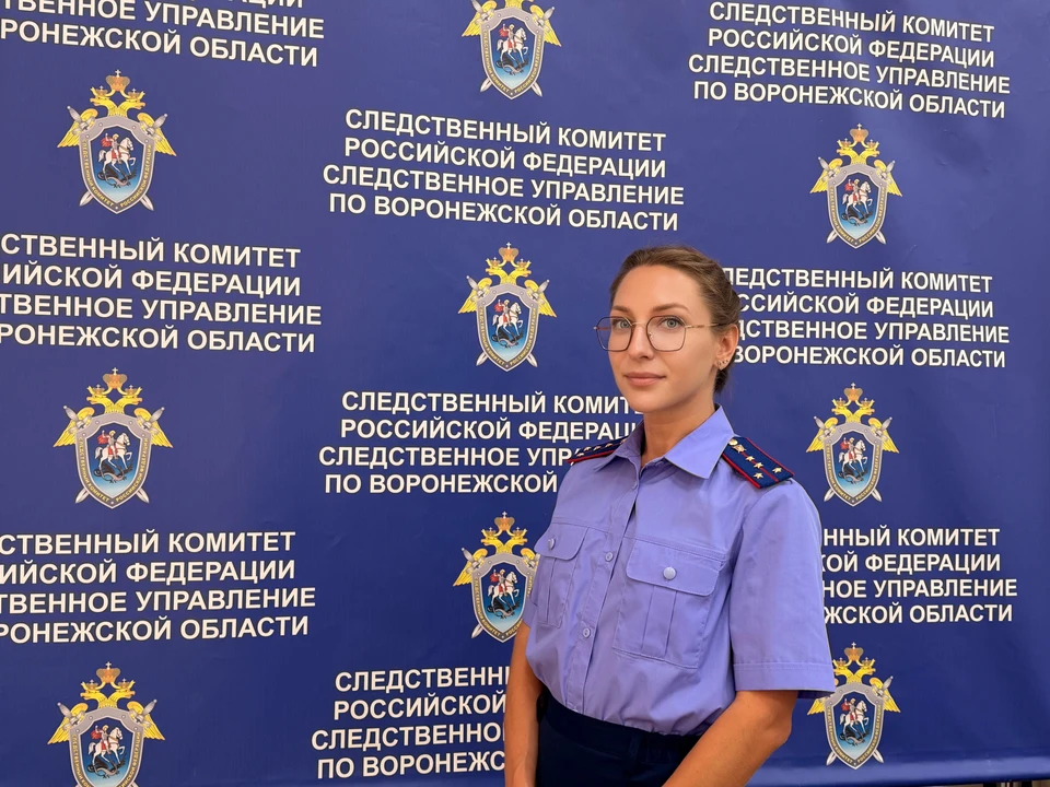Фото - СУ СКР по Воронежской области