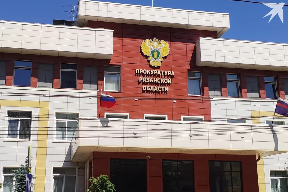 Надзорное ведомство отчиталось об итогах рассмотрения жалоб рязанцев.