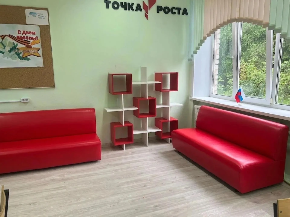 Программа школьного инициативного бюджетирования в регионе отвечает задачам национального проекта «Молодежь и дети».