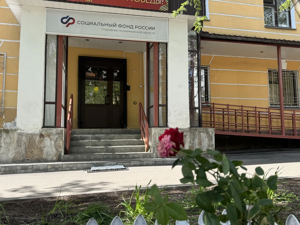 Фото: Отделение СФР по Мурманской области