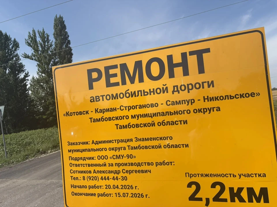Фото прокуратуры Знаменского района