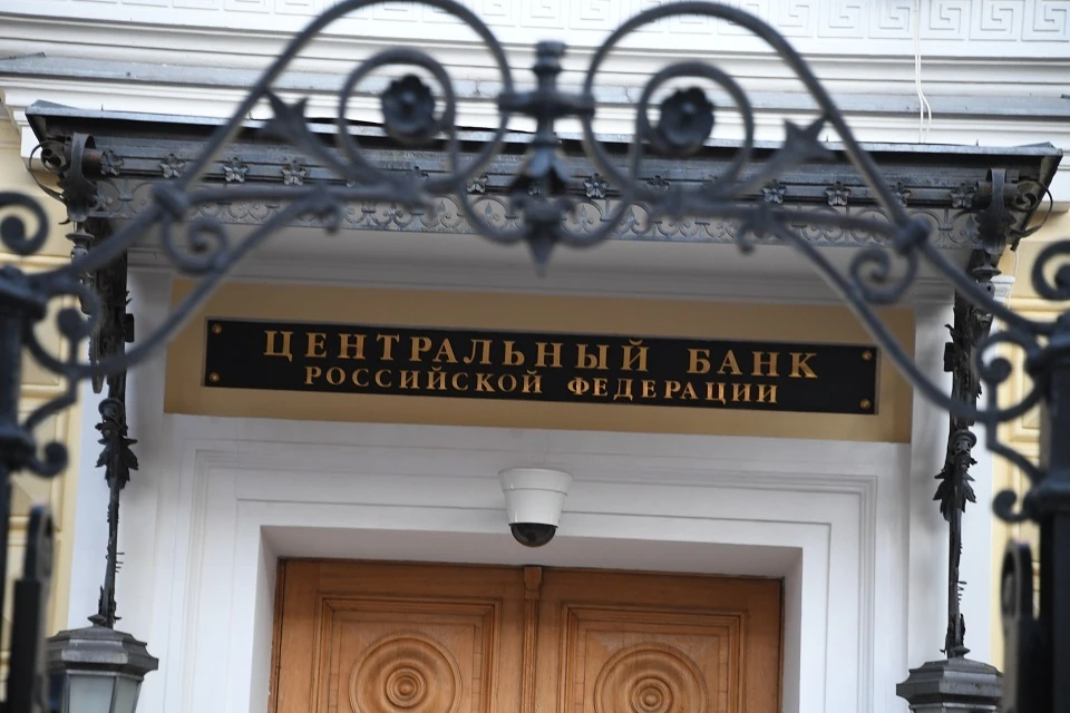 ЦБ рассказал, из-за чего россияне чаще всего жалуются на банки