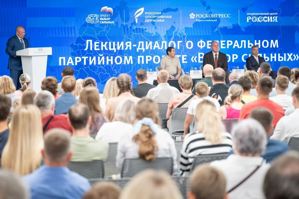 Фото предоставлено КРО партии.