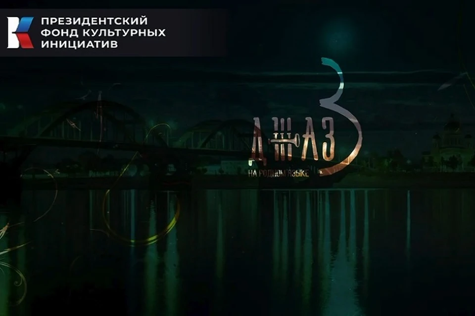На фестивале соберутся музыканты из разных городов.