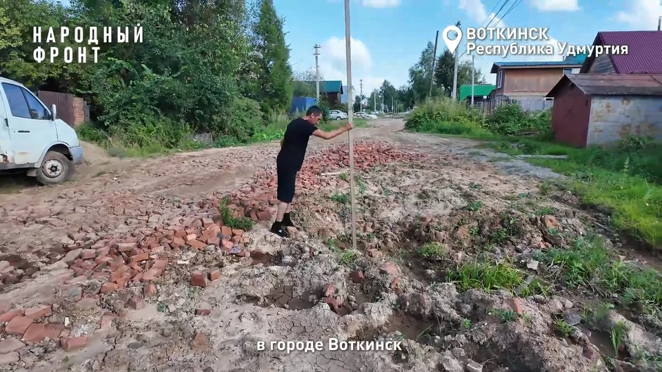 Жители Воткинска пожаловались на состояние дороги на улице Гоголя. Фото: скриншот видео Народного фронта