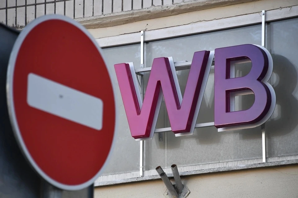 Киев с 18 июля атакует склады WB в России.