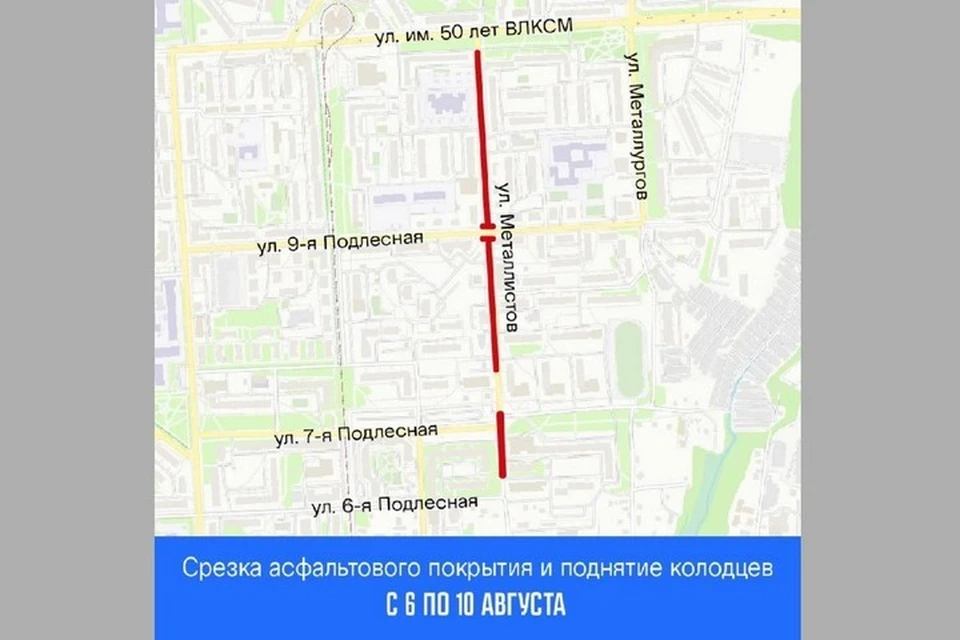 Движение на участке будет затруднено. Фото: пресс-служба администрации Ижевска