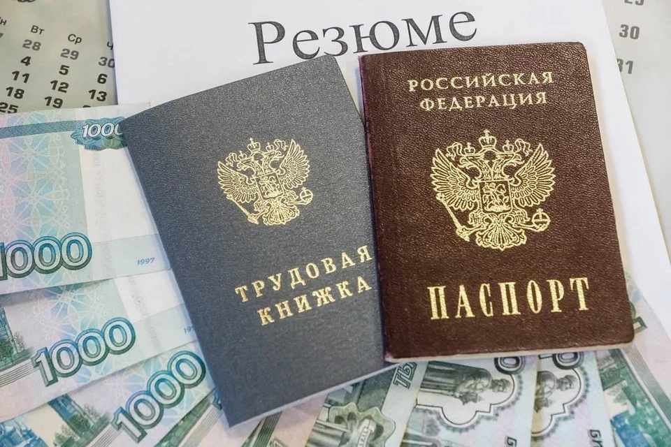 Работники предупреждают руководство