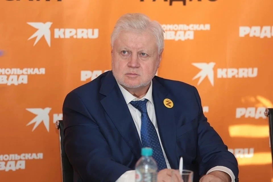 Сергей Миронов призвал снять партию "Яблоко" с выборов в Госдуму