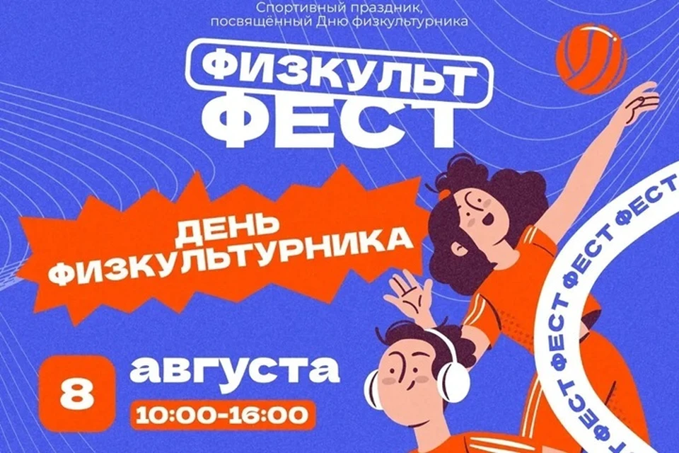 Фото: администрация Сургута