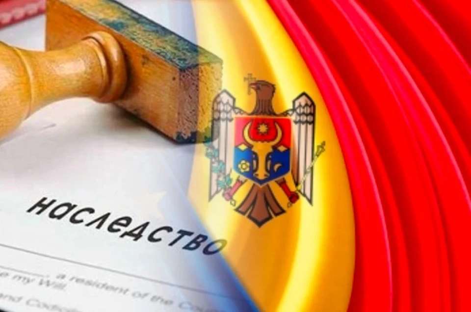 В Молдове PAS вводит налог на подаренное и унаследованное имущество. Фото: коллаж КП