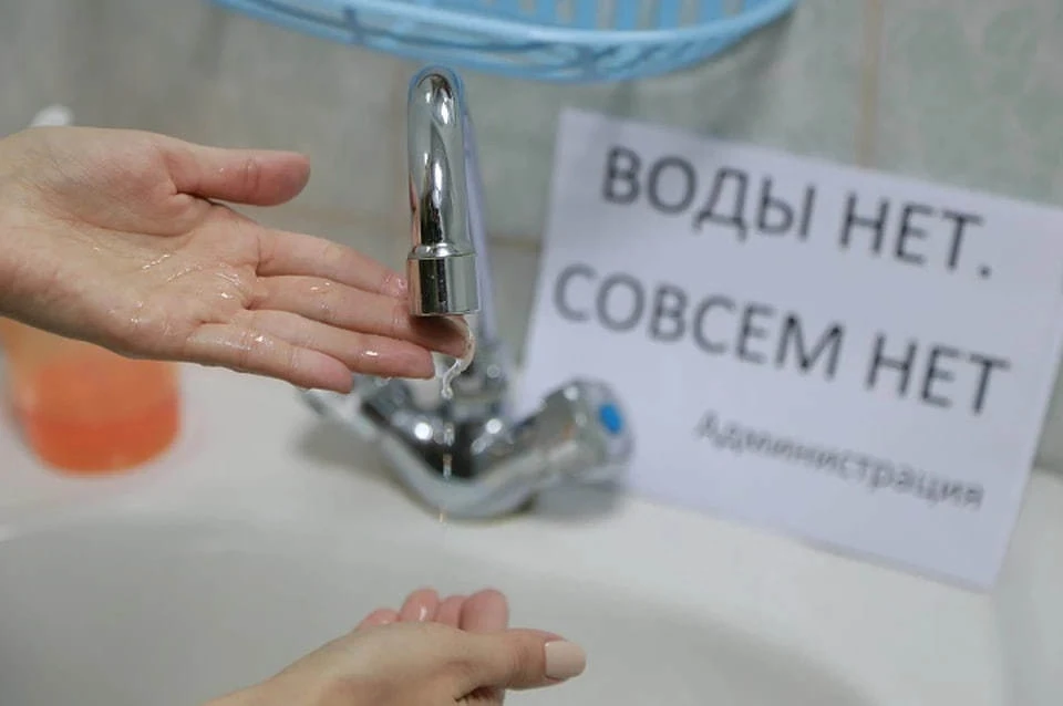 Внезапное отключение воды произошло 7 августа в Екатеринбурге
