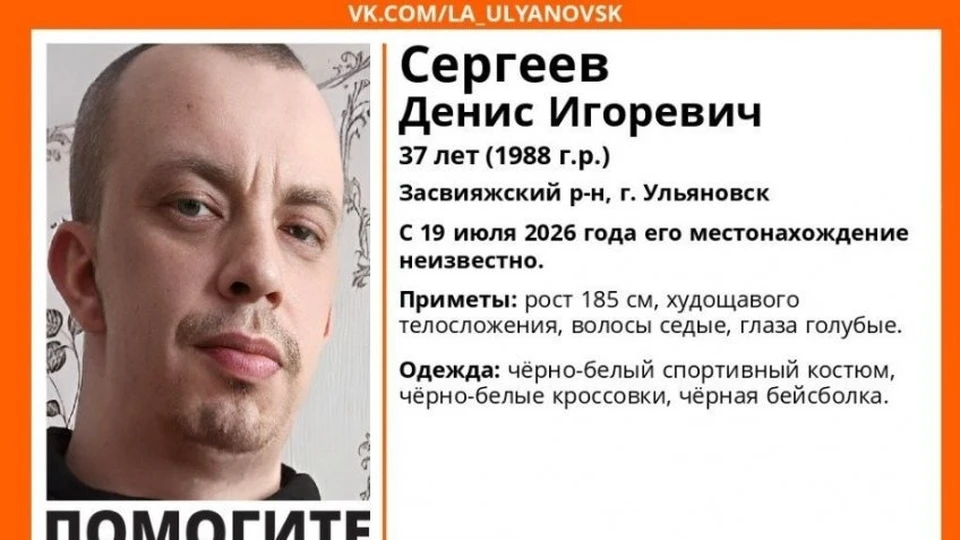 ФОТО: ЛизаАлерт