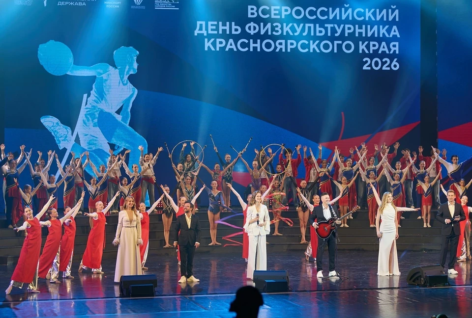 Представителям спортивной отрасли края вручили награды. Фото: министерство спорта края