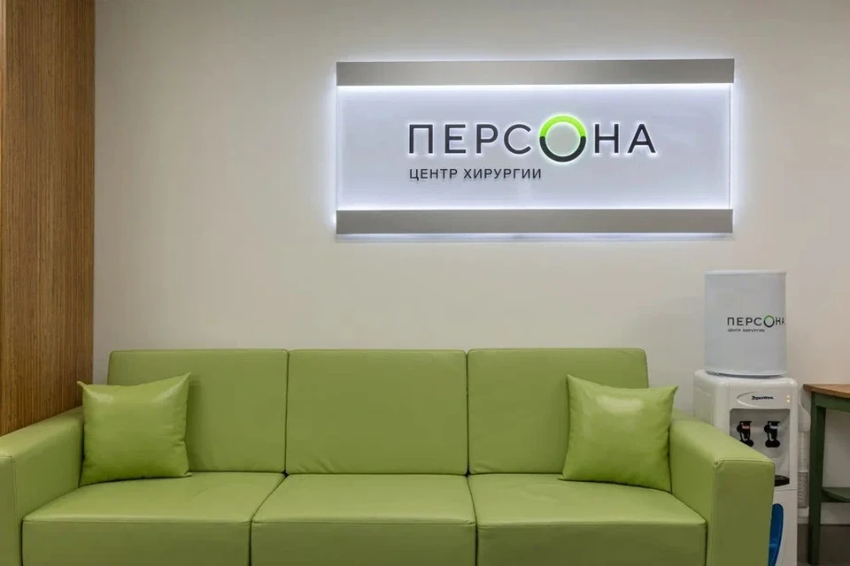 ФОТО: Сеть клиник «Персона» и «Прозрение».