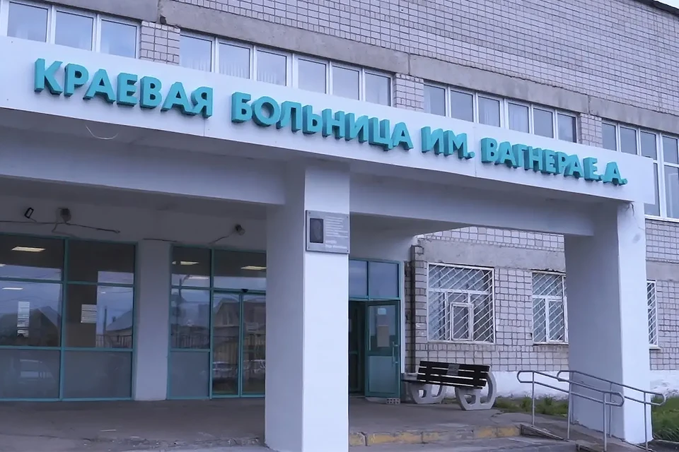 Фото: Министерство здравоохранения Пермского края