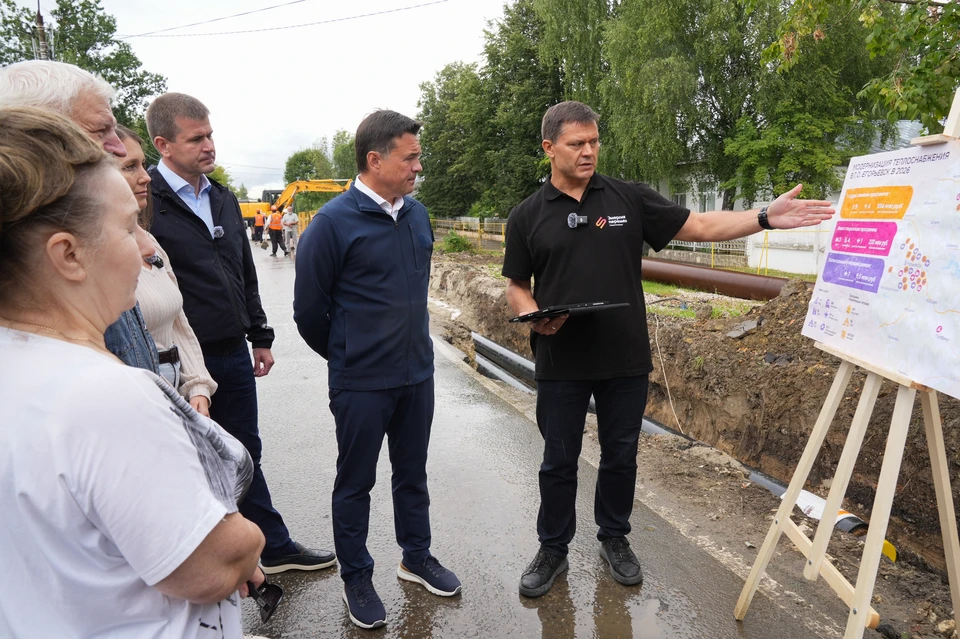 Фото пресс-службы губернатора и правительства Московской области