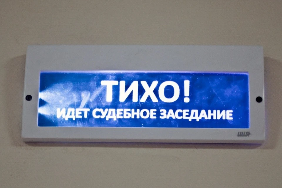 Жительницу ЛНР не отправят в тюрьму после жестокого убийства матери