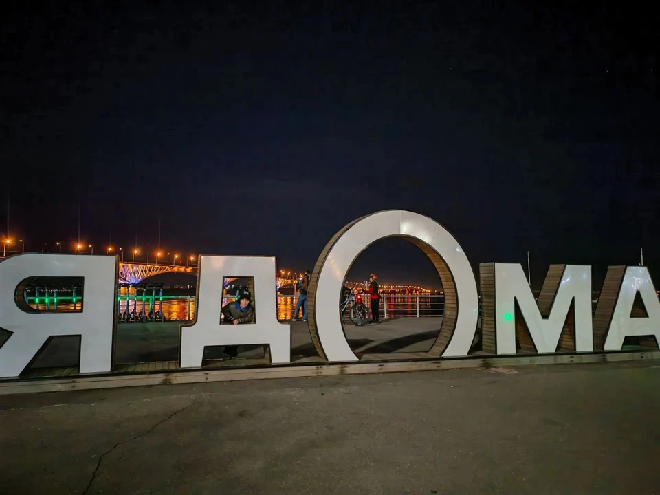 Фото: ООО "Волга-Медиа"